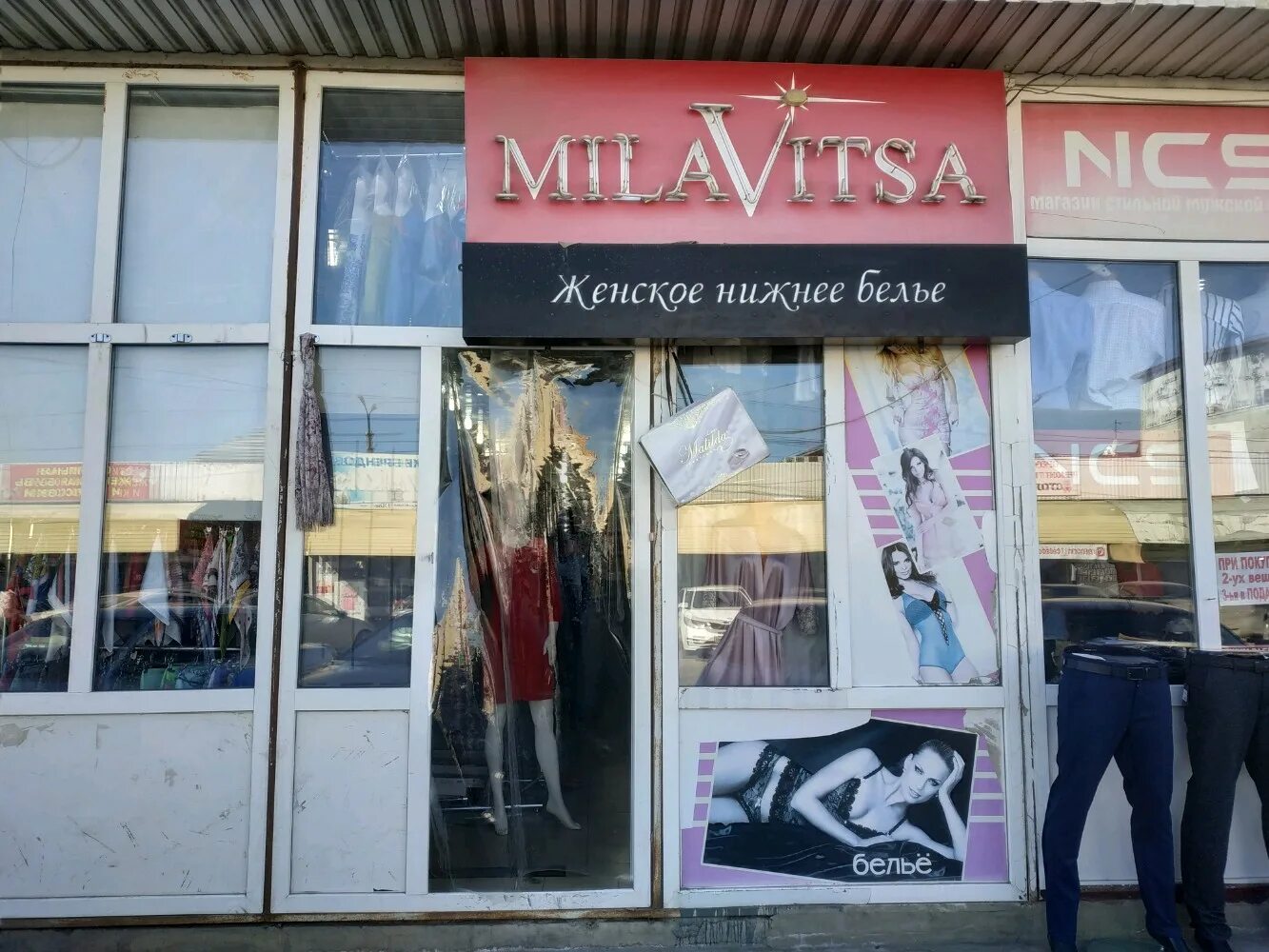 Milavitsa просп гамидова 61 махачкала фото Отзывы о "Милавица", Россия, Республика Дагестан, Махачкала, проспект Али-Гаджи
