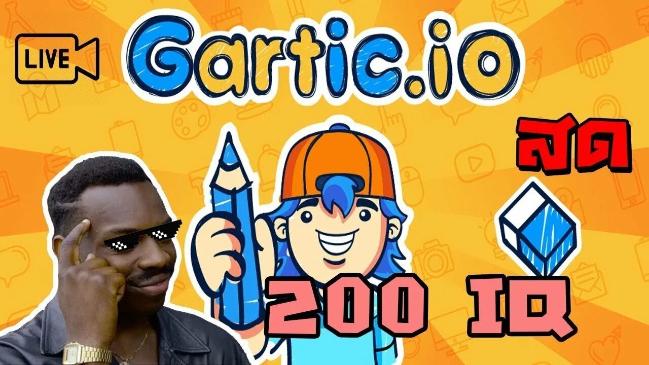 Https gartic io. Гартик io. Гартик стрим. Gartic show игра. Gartic Phone стрим.