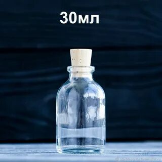 Пузырек отзывы
