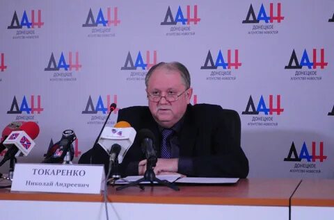 Агентство донецк