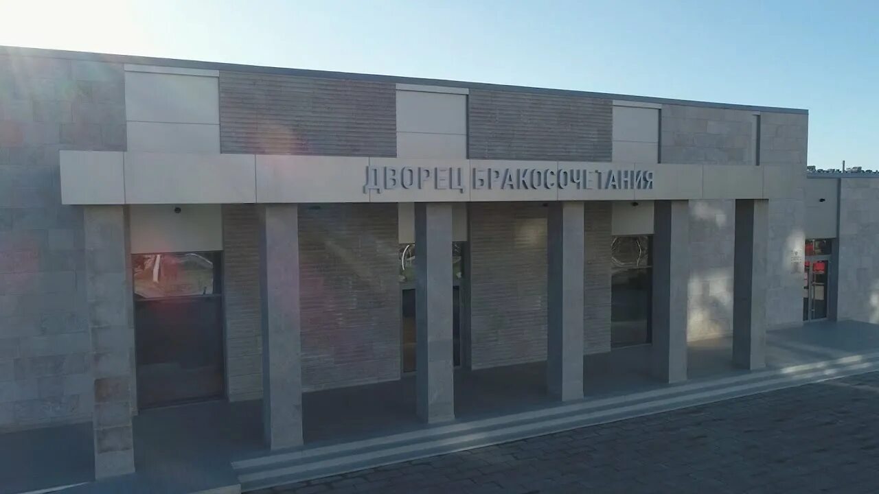 Загс анапа новый. Дворец бракосочетания анкпа. Дворец бракосочетания анапа. Загс анапа новый. Загс анапа.
