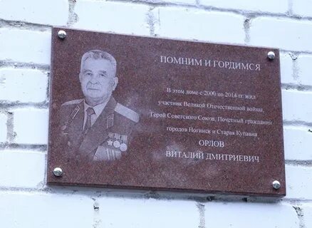 Старая купавна ногинск