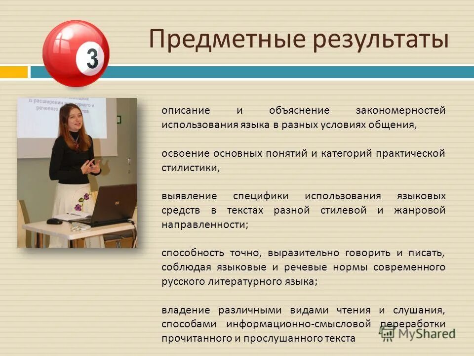 Стихийное явление причина район распространения возникновения. Таблица по географии объяснение закономерности. Закономерности природных явлений. Стихийные природные явления таблица. Практическая работа объяснение закономерностей размещения различных видов.
