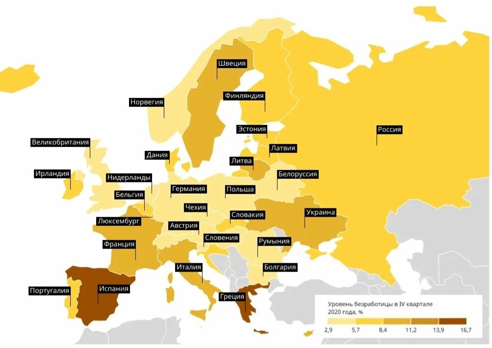 Какой уровень безработицы в странах. Безработица в европе 2025. уровень безработицы в странах европы. уровень безработицы по странам европы. уровень безработицы в европе 2025.