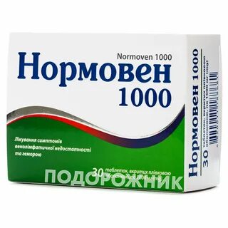 Нормовен применение