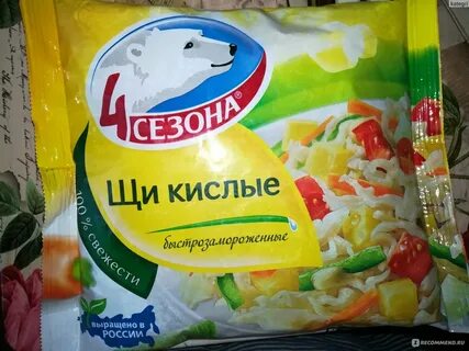 Заморозить щи