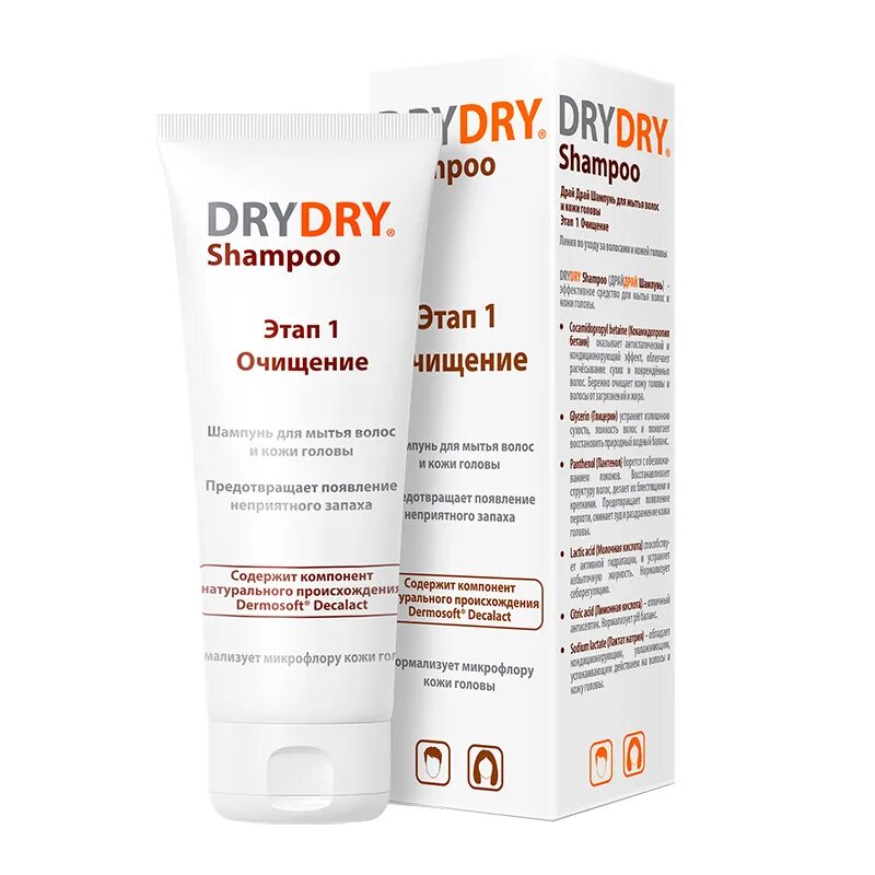 Dry dry shampoo отзывы