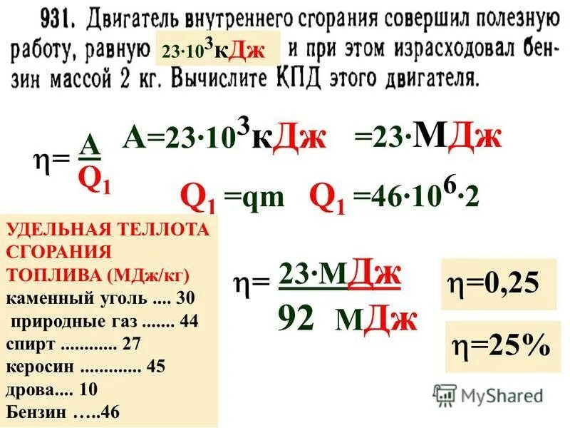 1 d объяснение