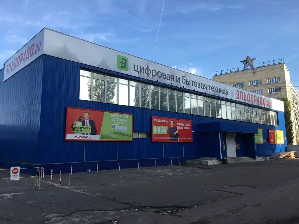 воронеж ленинский проспект 119а эльдорадо. ленинский проспект 174п. ленинский проспект 119а, ао взпп-с. ленинский проспект 119а воронеж. эльдорадо ленинский проспект 119г.