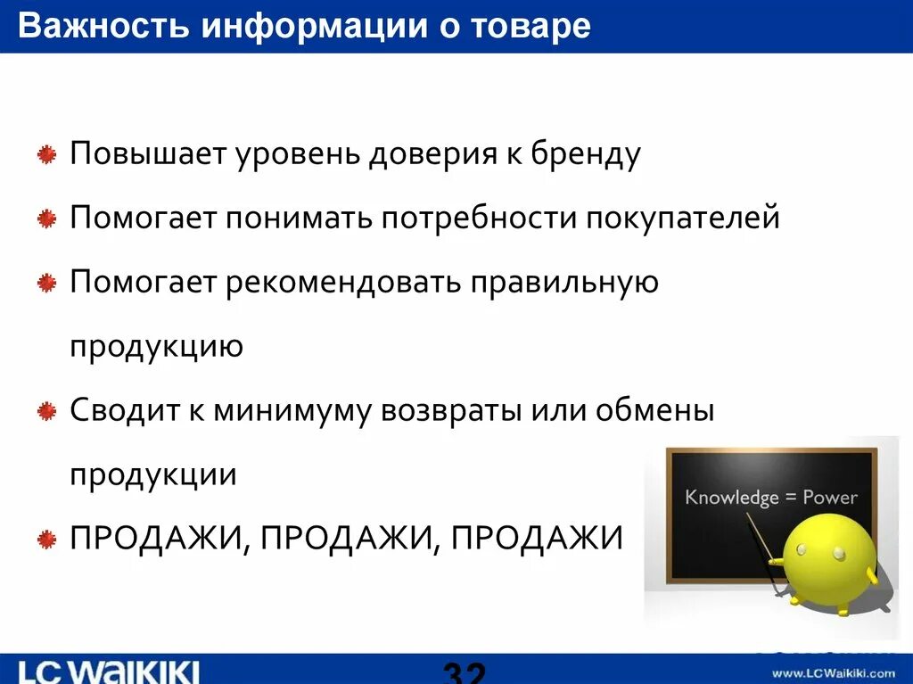 Роль и значения информации. Смысл информации. Значимость информации. Важность информации в чем. Цитаты о важности информации.