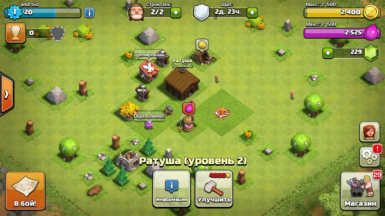 Clash of clans много денег. Взломанная версия клеш оф кланс. Игра клеш оф флеш. Клеш оф клеш в злом. Взломанный клеш оф клен.