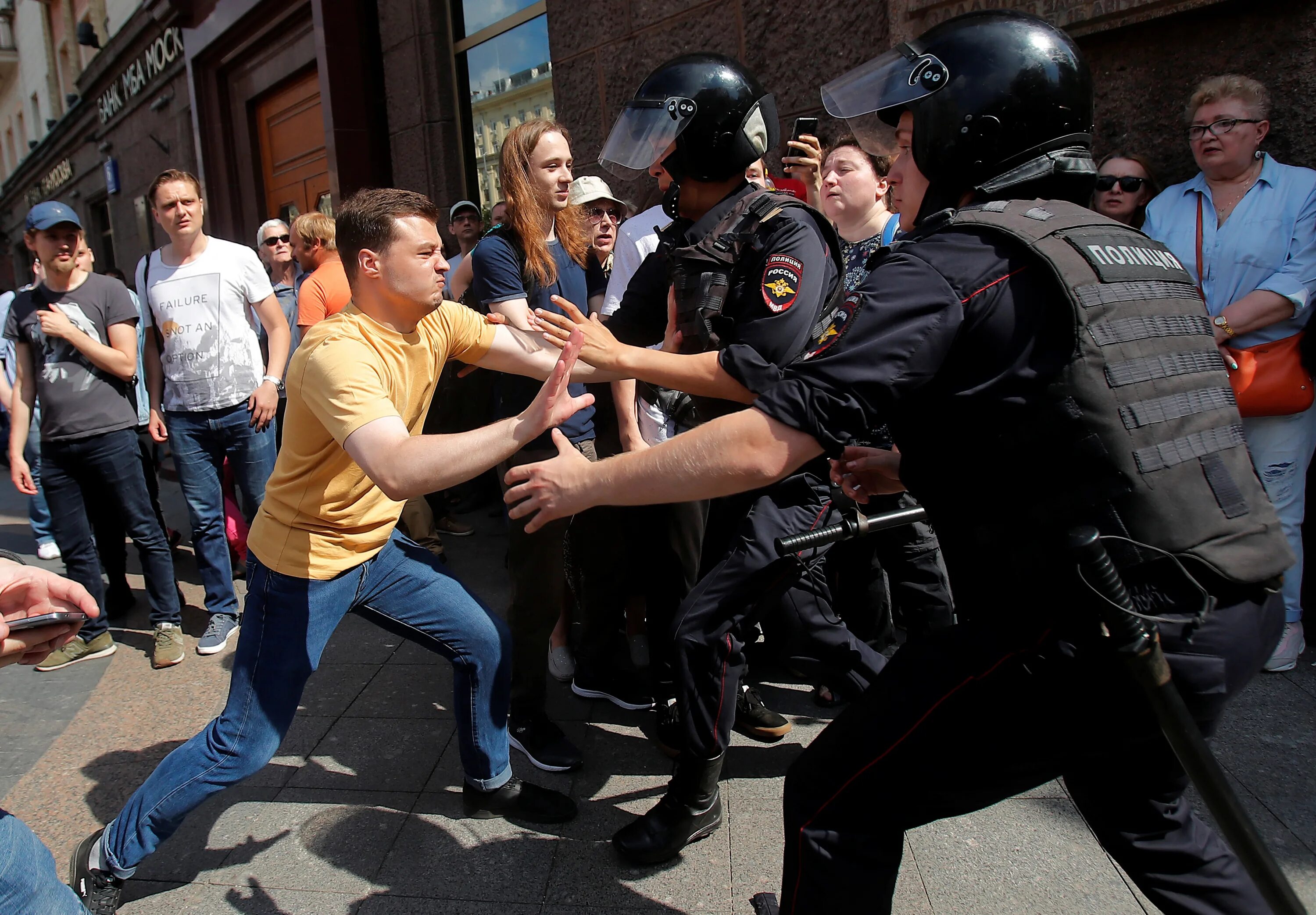 Митинг в Москве. Протесты в Москве.