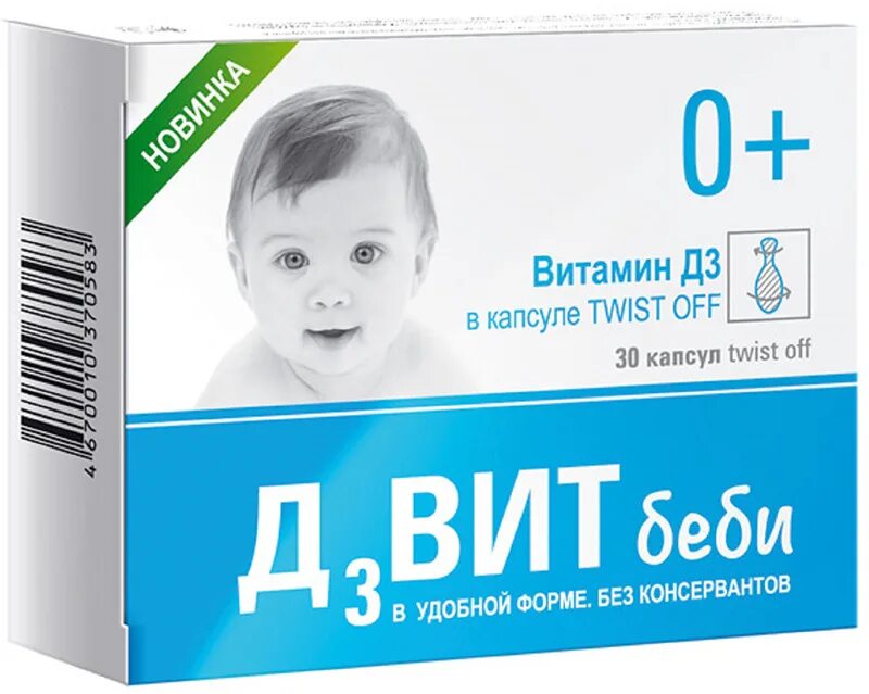 Чем помогает д3. Д3вит Беби. Д3вит Беби (d3vit Baby). Витамин д Беби д3.