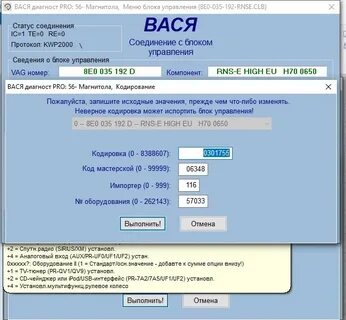 Васе е