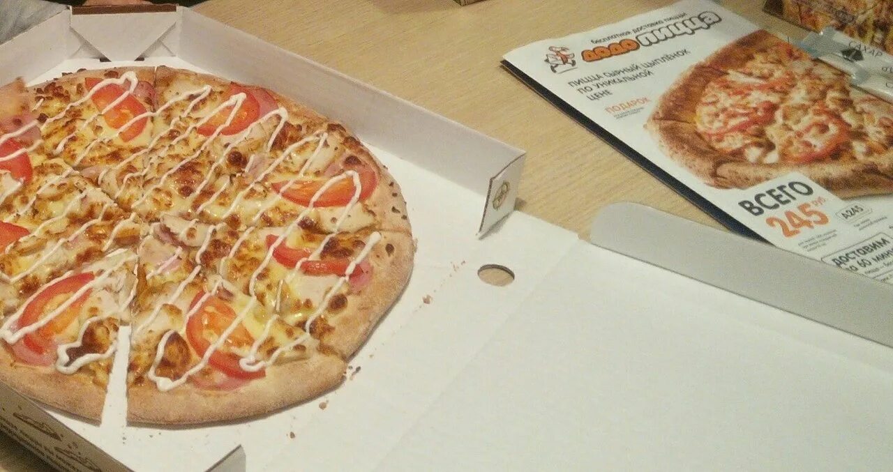 Додо пицца майкоп. Пиццерия Майкоп. Маршала Захарова 20 Додо пицца. Додо пицца в США. Юля пицца.