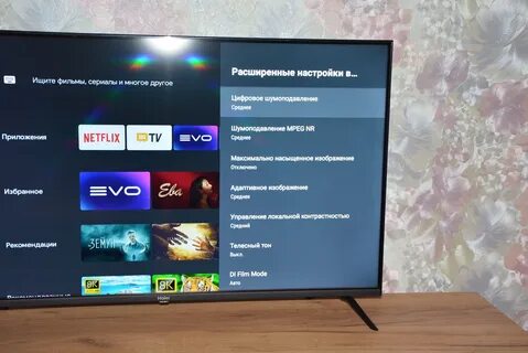 Haier android 50 smart tv s3