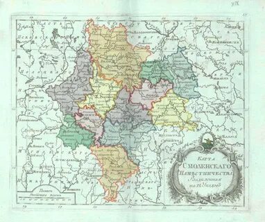 Топографические описания наместничества