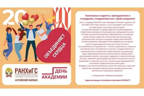 Можно ли заранее поздравлять с днем