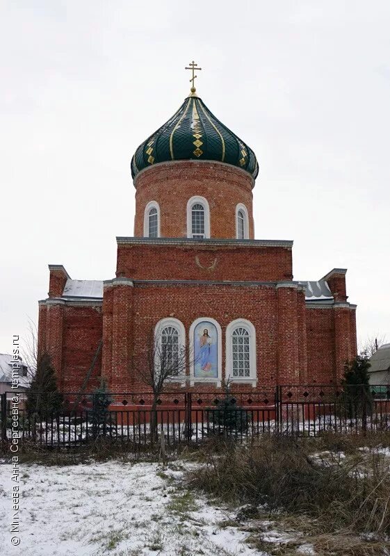 Церковь троицы живоначальной село троицкое. Троицкое липецк. Погода в троицком липецкого липецкой. Погода в троицком липецкого липецкой. Большая елань).