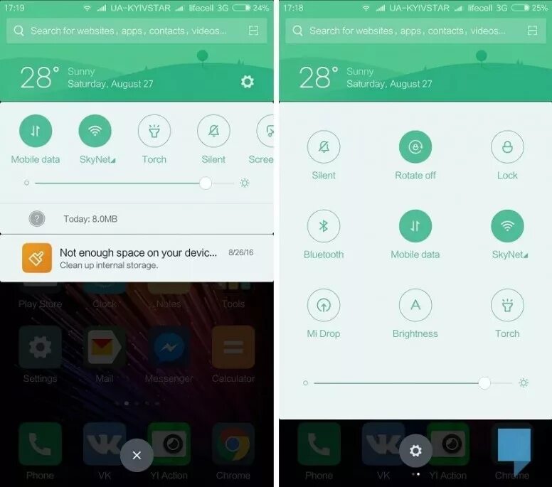 MIUI 8 шторка. Xiaomi MIUI шторка меню. MIUI 7 шторка. Шторка MIUI 4. Miui изменилась шторка