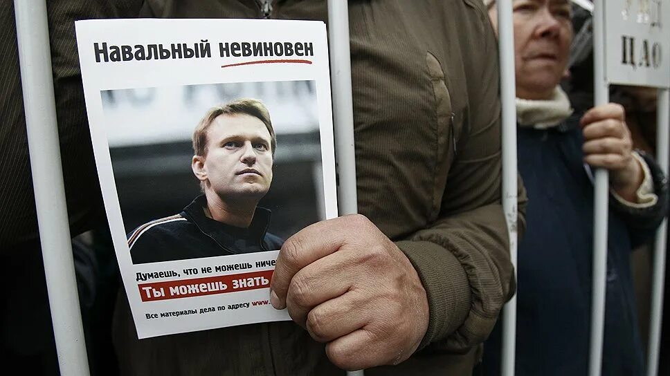 Невиновный гражданин. Навальный в суде. Листовки Навального. Невиновен фото. Навальный невиновен флаер.
