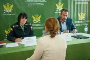 Пятигорский отдел судебных приставов