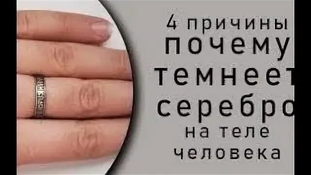 Почему у женщин темнеет