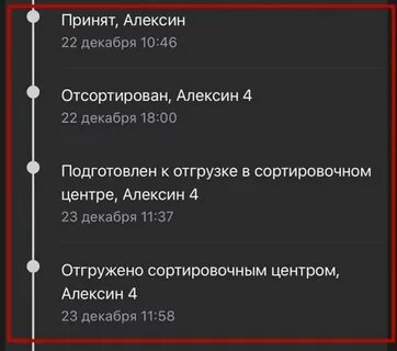 Алексин вб на карте