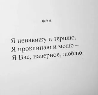Видимо нравится