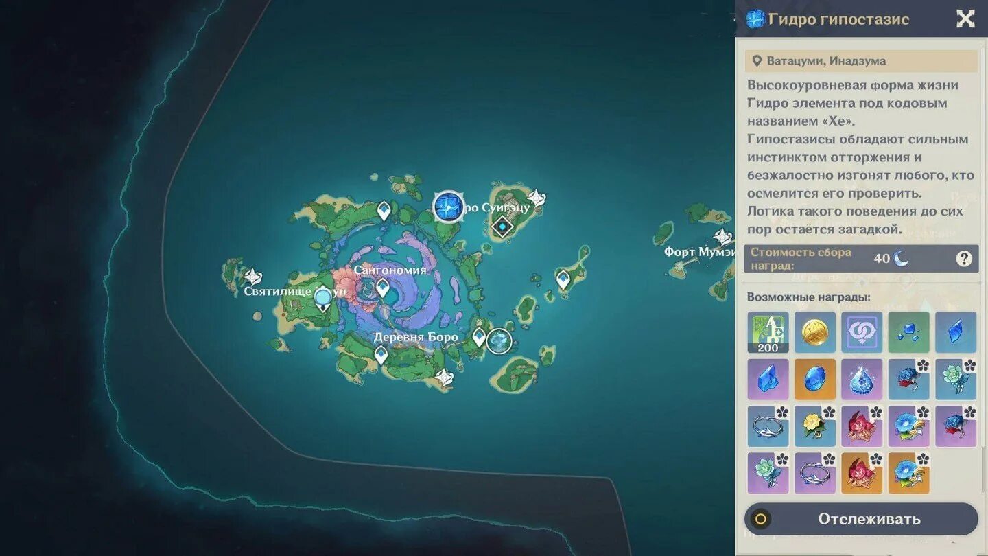 Гидро стихия геншин значок. Архонт фонтейна геншин импакт. Гидро генш. Океанид геншин импакт. Барбара genshin impact.