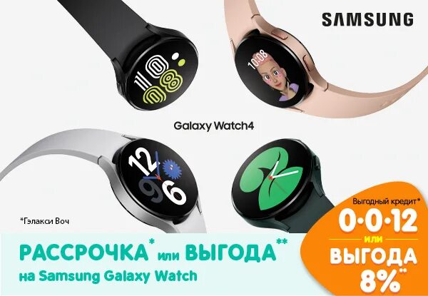 смарт магазин. сеть техники хомутово магазин. смарт дзержинск каталог товаров с ценами. Tuya умный дом. смарт дзержинск магазин.