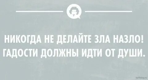 Уходи за собой закрой сколько бы