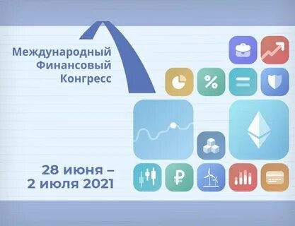 Страховая биржа