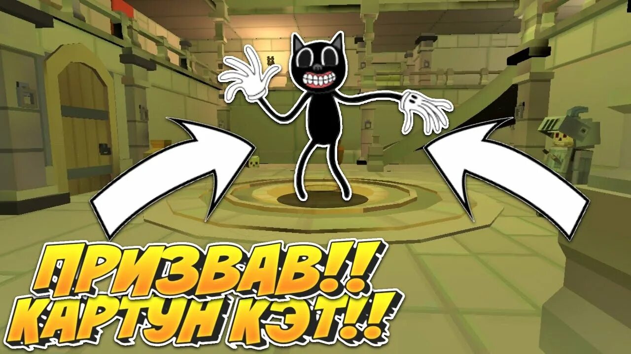 Чикенган версия 2. Картун кэт чикен ган. cartoon cat из чикен ган. четы по чикенгану. чикенган приват сервер.