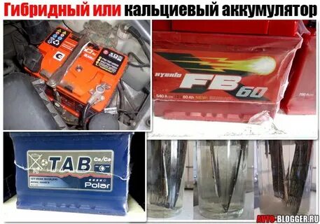 Кальциевый аккумулятор можно заряжать