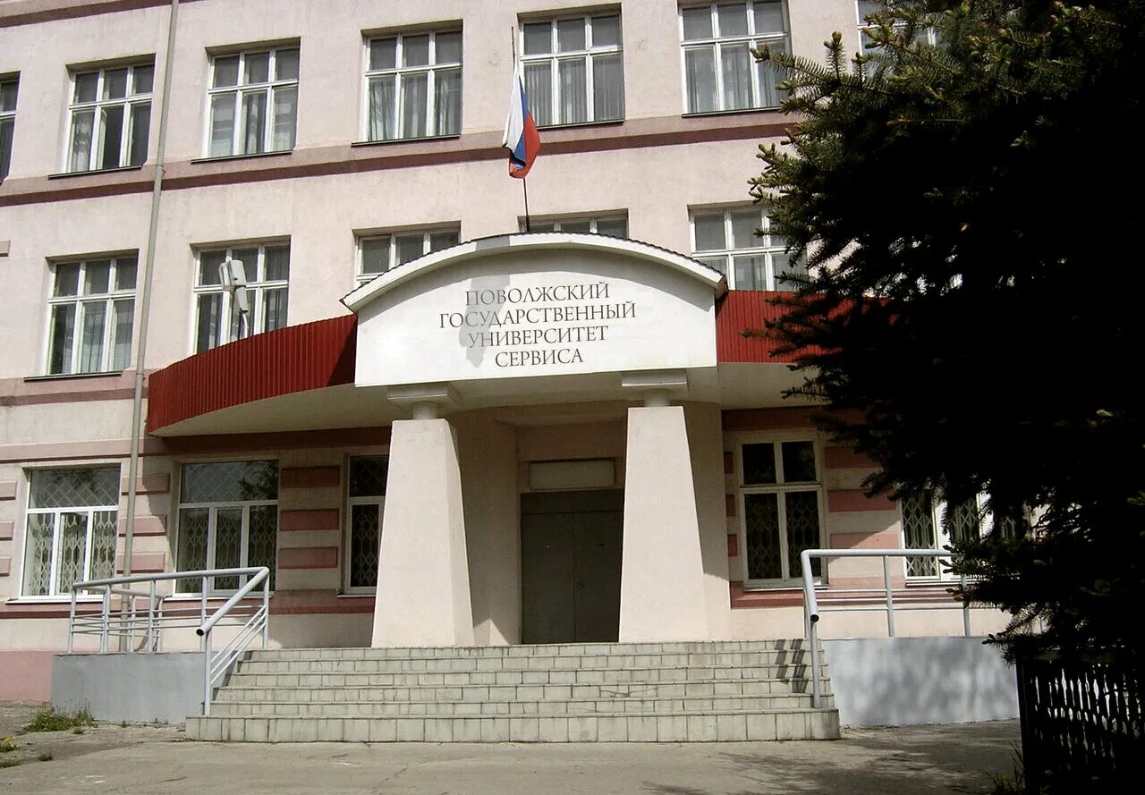 Поволжский университет сервиса тольятти. Поволжский государственный университет тольятти. пвгус – поволжский государственный университет сервиса. пвгус тольятти. колледж пвгус тольятти.