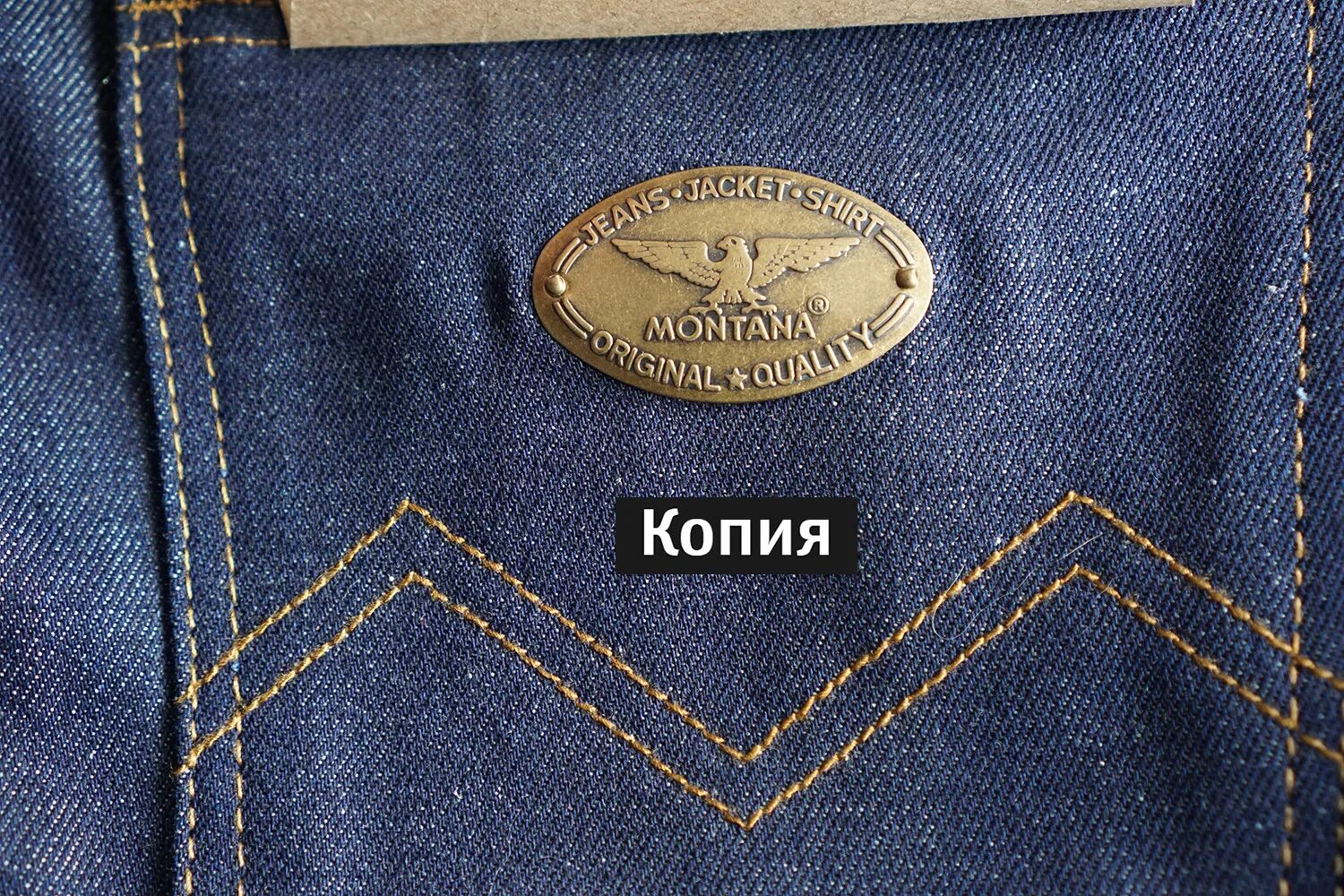 Джинсы монтана мужские фото оригинал. Джинсы монтана 104z original. Джинсы montana хулиганы 8099. Джинсы montana 104z. Джинсы montana 10733.