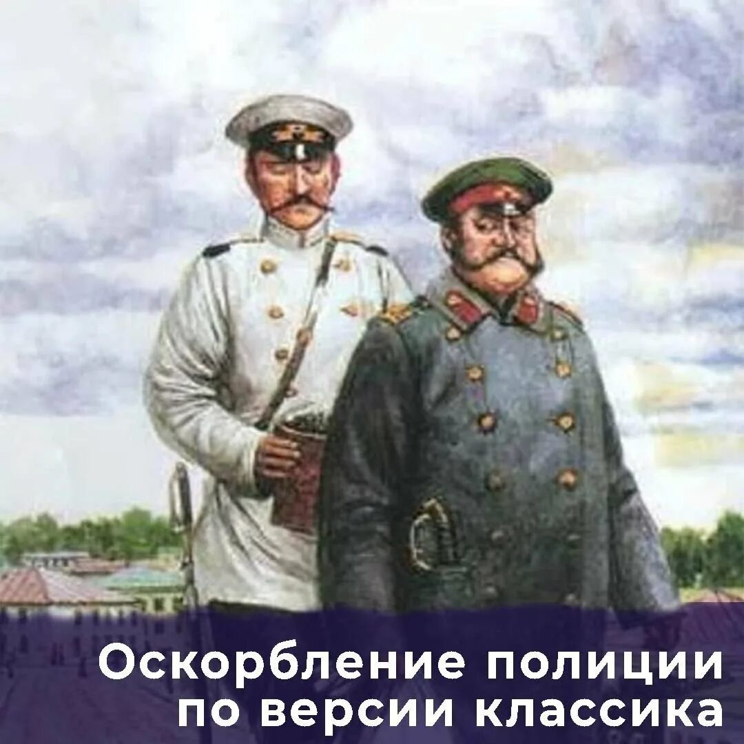 Полицейский в рассказе хамелеон. Хамелеон а п чехов елдырин. Чехов «хамелеон»). Чехов «хамелеон»). Полицейский надзиратель очумелов.