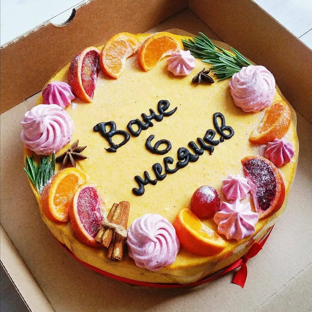 торт с днем рождения!. прикольные надписи на торт. тортик на 6 месяцев девочке. торт на год девочке. прикольные надписи на торт.