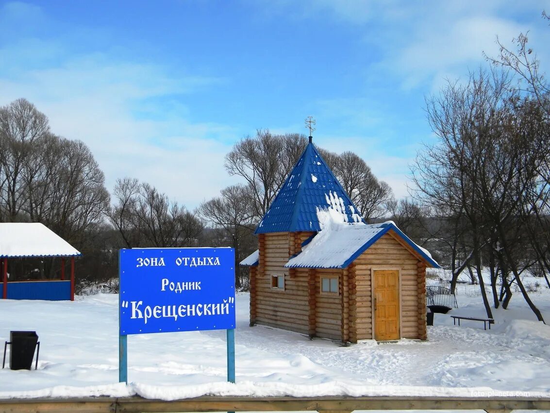 Погода в веселом белгородской области красногвардейского района. Село веселое Красногвардейский район. Белгородская обл, Святой источник.. Красногвардейский район Крынница село весёлое Родник. Село веселое Белгородская область.