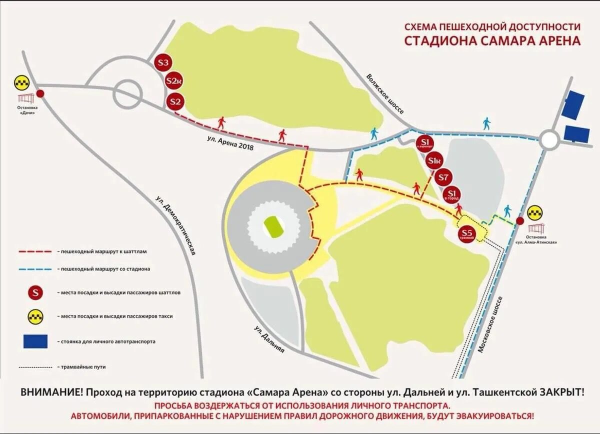 Маршрут доступность
