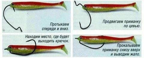 Как одеть на офсетный крючок силиконовую приманку