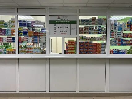 Аптека 1 тюмень