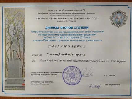 Петербургская дополнительное образование