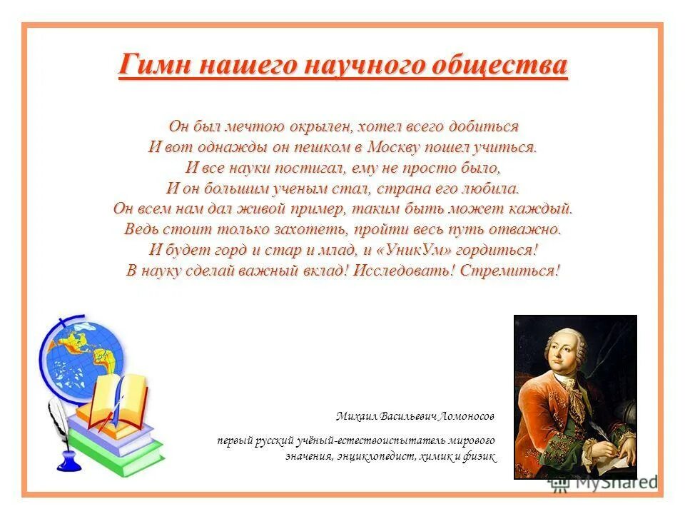 Всечасно значение слова. Всечасно значение слова