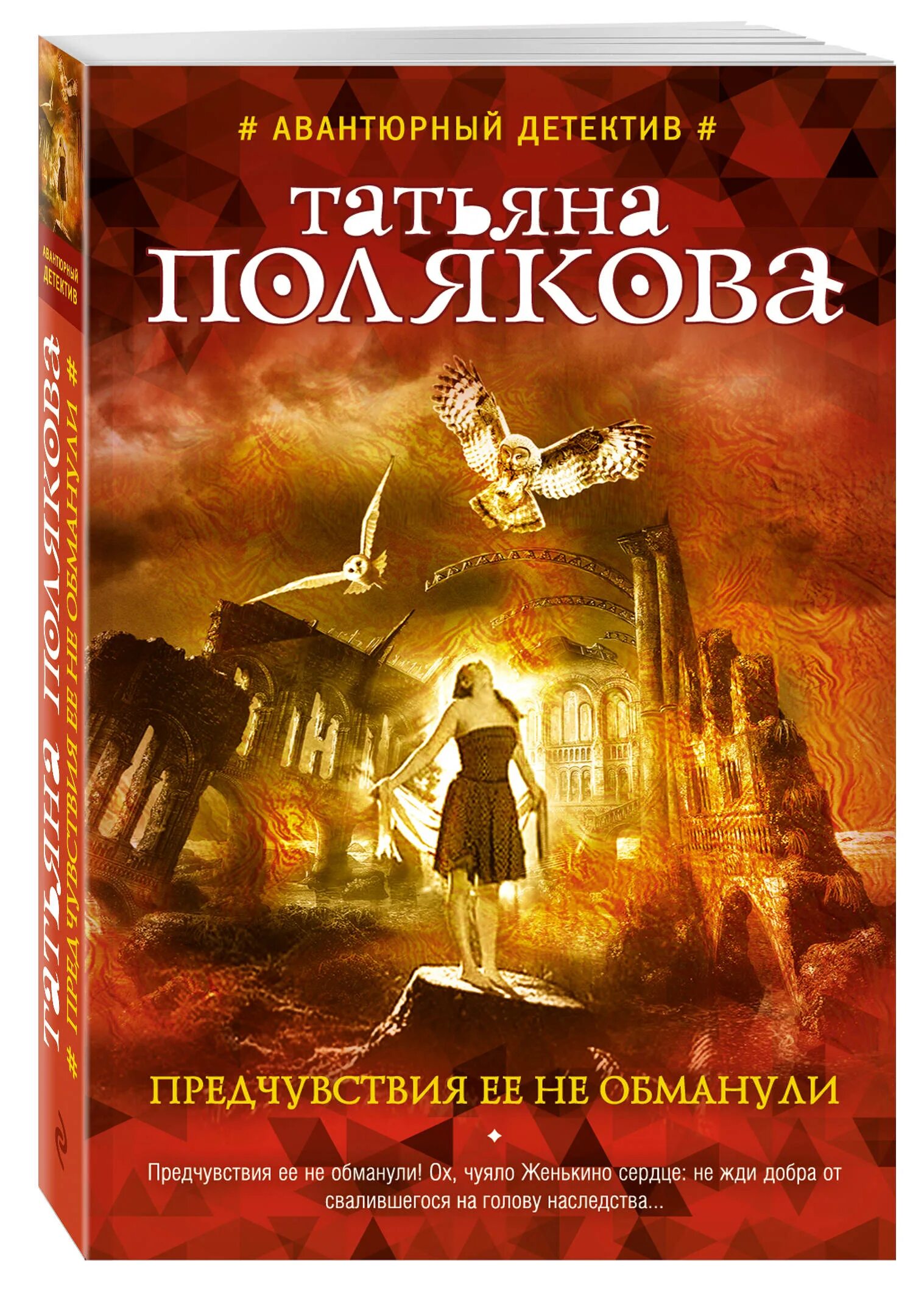 Т полякова книги