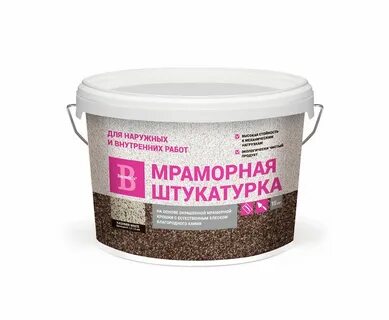 Штукатурка в ведрах