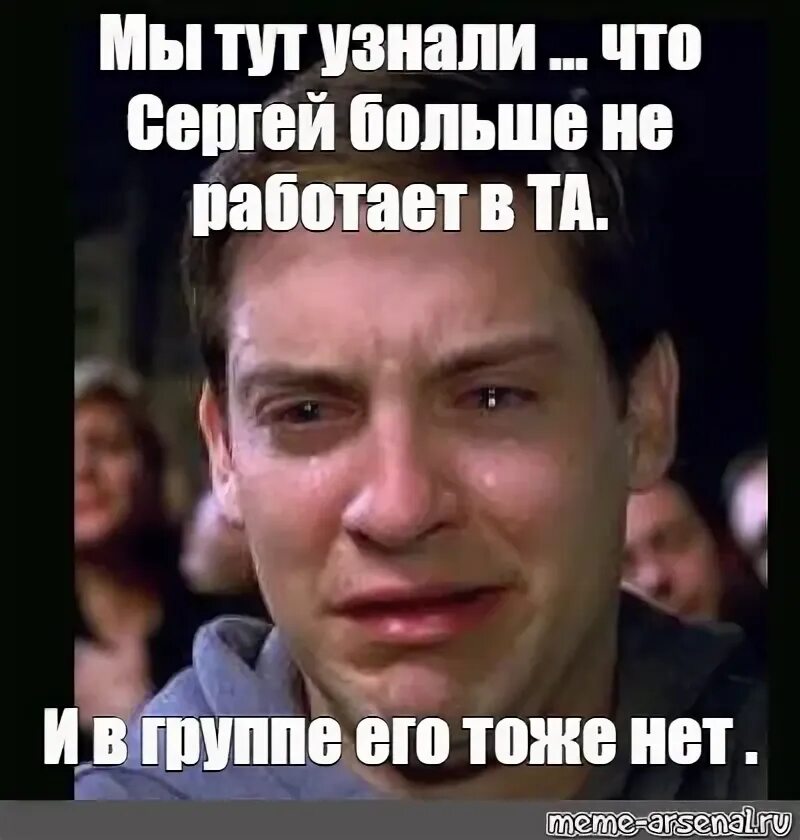 Объявление о закрытии магазина образец. Тут никого нет. Здесь больше не работаете. Мне нечего здесь делать. Табличка работать здесь.