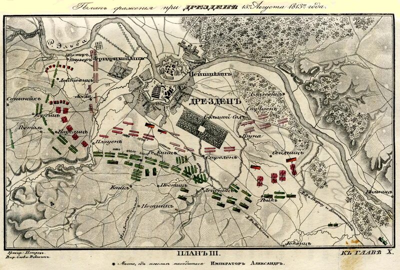 Сражение при дрездене 1813 карта. Битва под дрезденом 1813 карта. Сражение под дрезденом 1813. Сражение при дрездене карта. Битва при дрездене 1813.