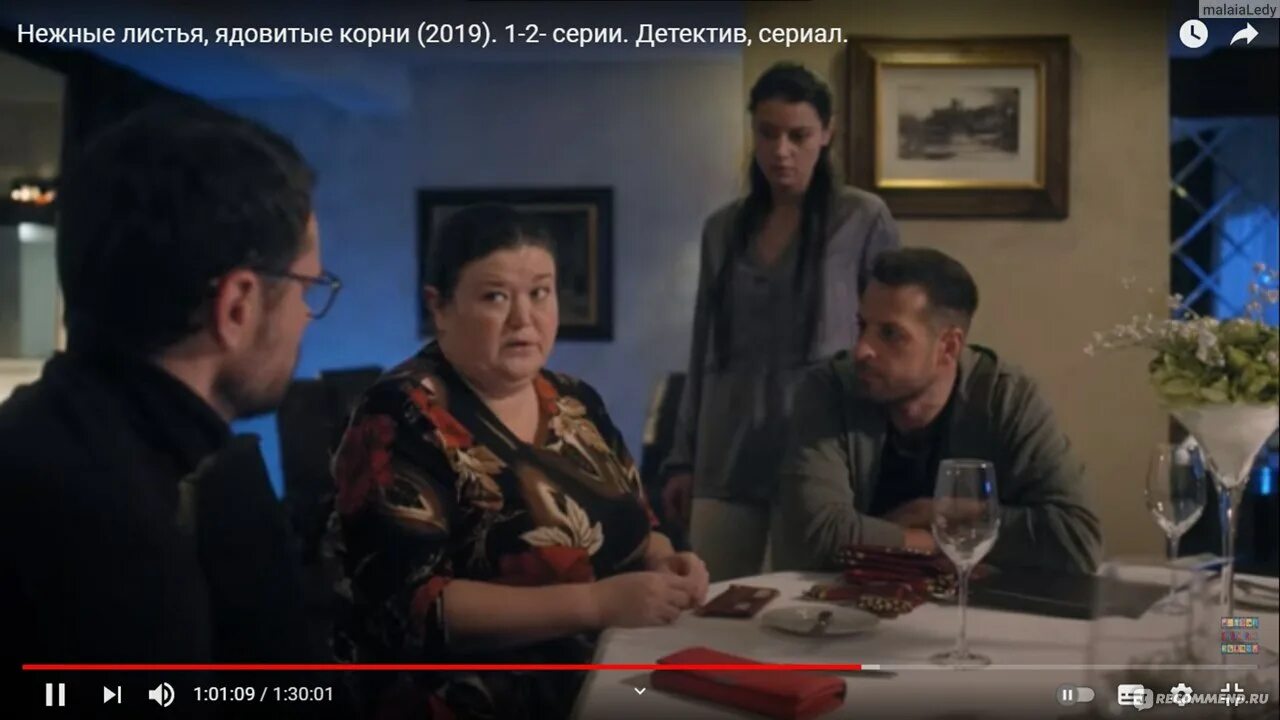 Нежные листья ядовитые корни по порядку. Нежные листья ядовитые корни сериал. нежные листья, ядовитые корни (2019). нежные листья ядовитые корни сериал одноклассники. нежные листья, ядовитые корни сериал кадры.
